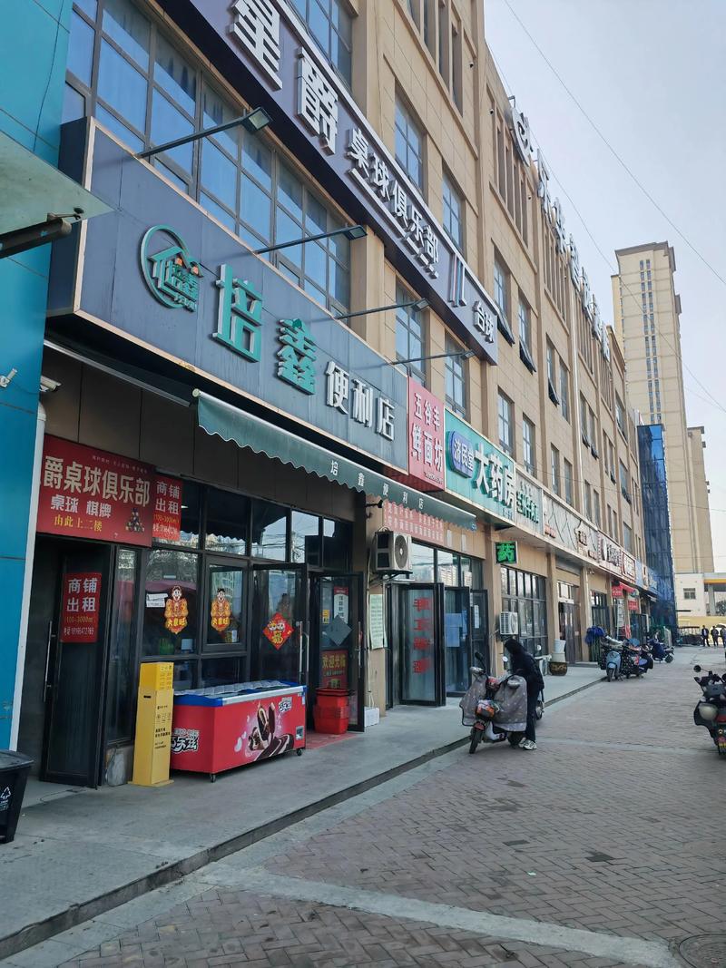 电商新时代，娄底超市配送的便利与效率